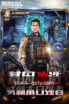 查看赛事日程