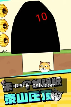 安全观赛空间